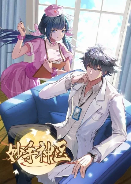 网站的优网站的优化化